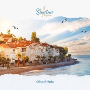 جزيرة الاميرات