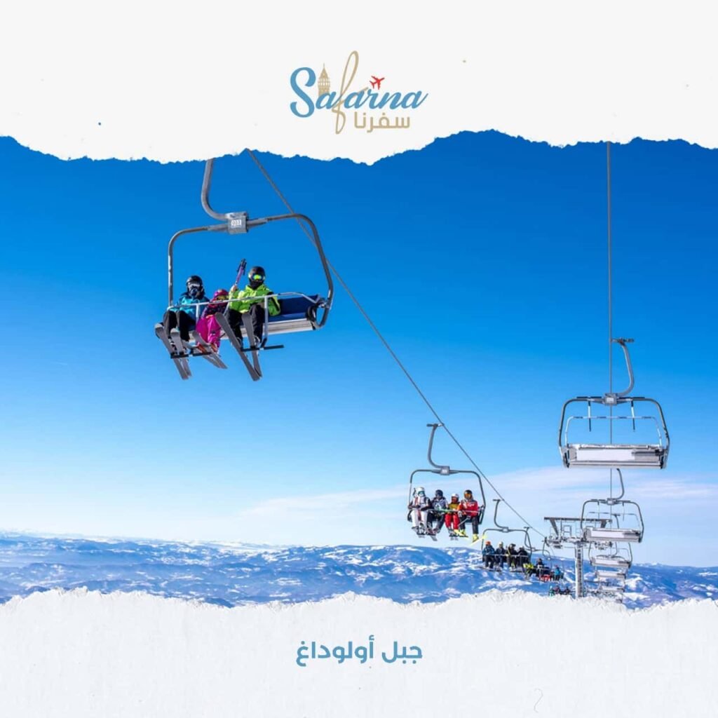 جبل أولوداغ