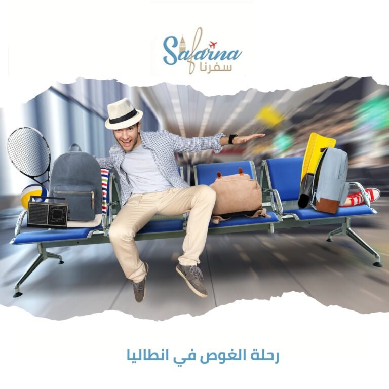 رحلة الغوص في انطاليا