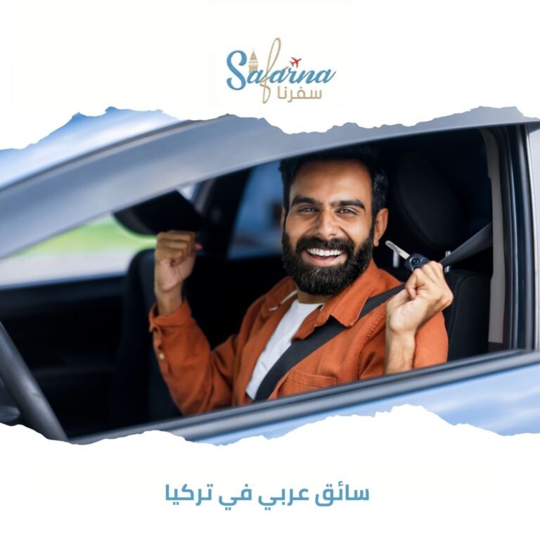 سائق عربي في تركيا
