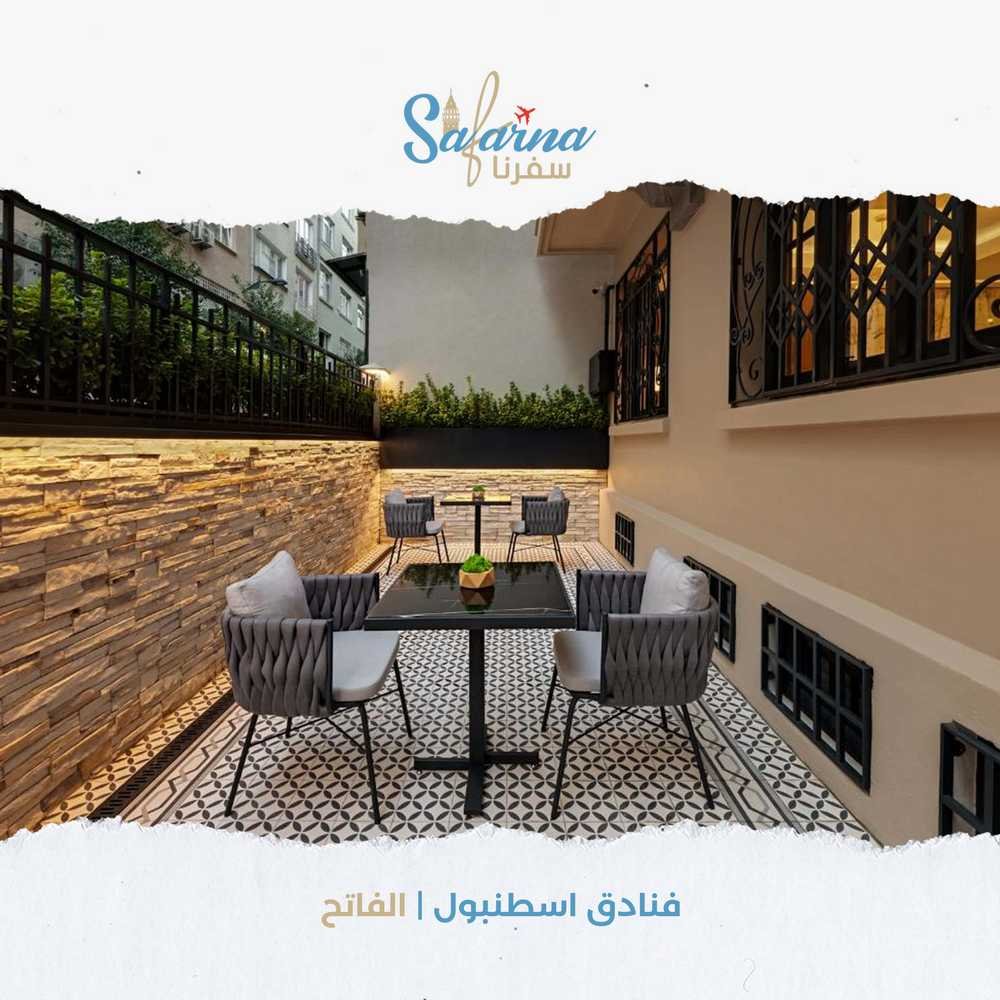 فنادق اسطنبول الفاتح