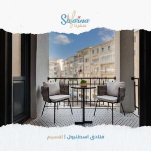 فنادق اسطنبول تقسيم