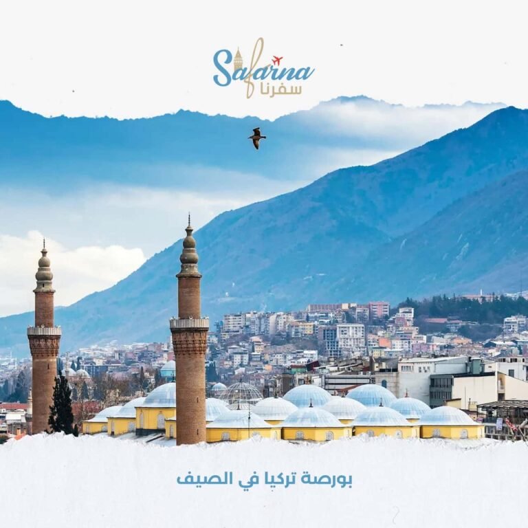 بورصة تركيا في الصيف