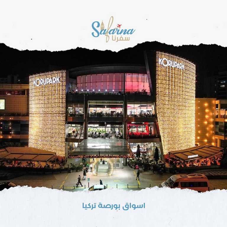 اسواق بورصة تركيا​