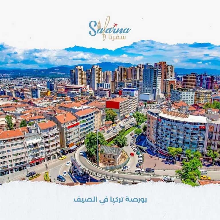 بورصة تركيا في الصيف​