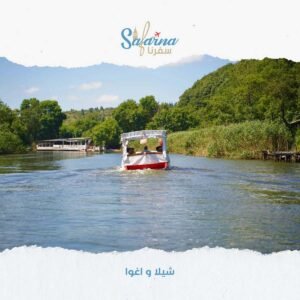 شيلا و اغوا