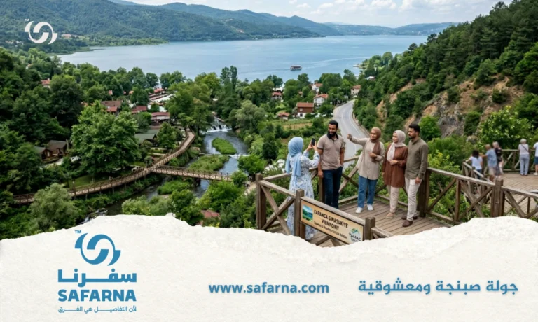 جولة صبنجة ومعشوقية