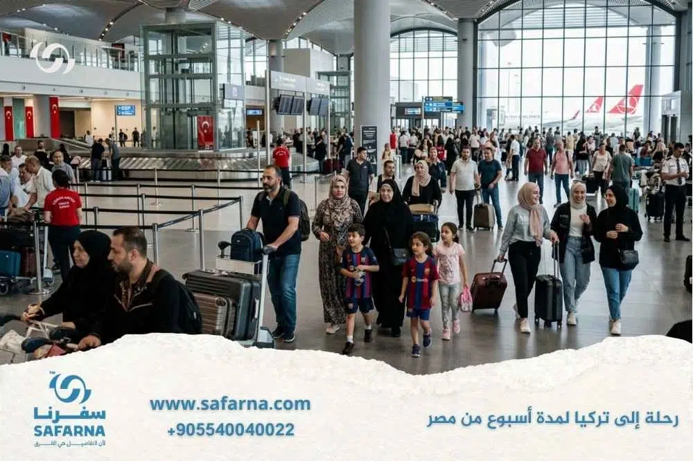 رحلة الى تركيا لمدة اسبوع من مصر 3