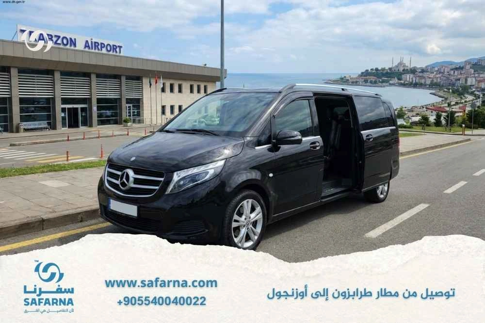 توصيل من مطار طرابزون الى اوزنجول 3