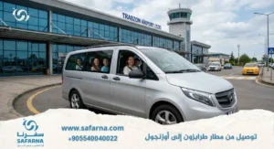 توصيل من مطار طرابزون الى اوزنجول