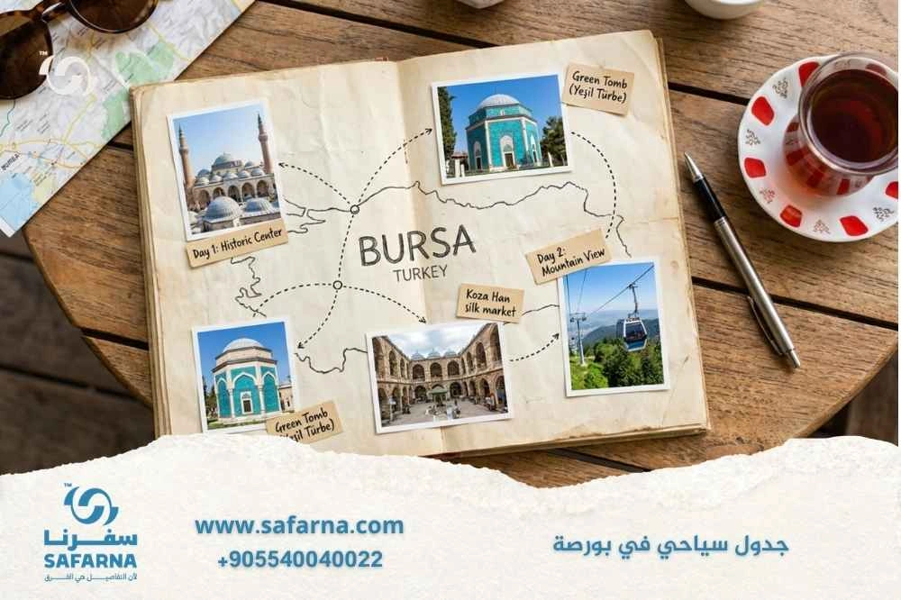 جدول سياحي في بورصه 2