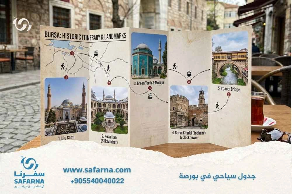 جدول سياحي في بورصه