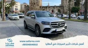 أفضل شركات تأجير السيارات في انطاليا