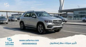 تاجير سيارات مطار اسطنبول