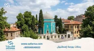 رحلات بورصة إسطنبول
