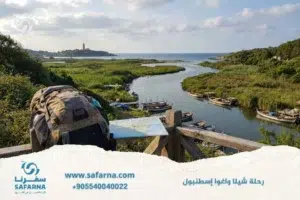 رحلة شيلا واغوا من اسطنبول