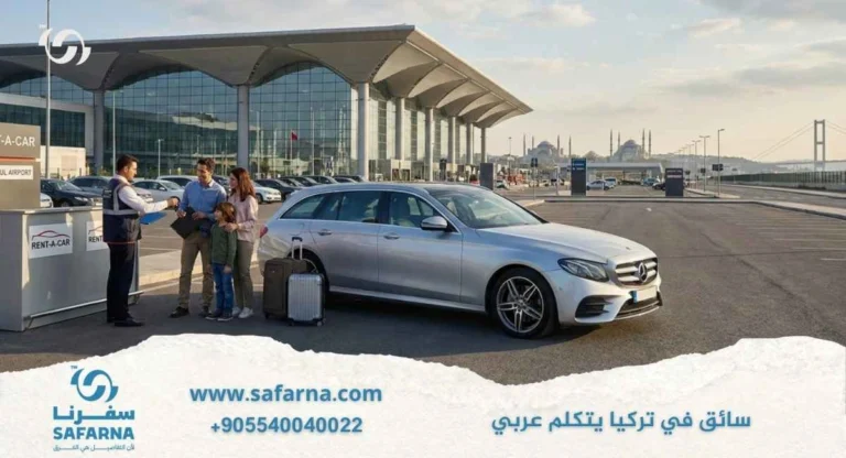 سائق في تركيا يتكلم عربي