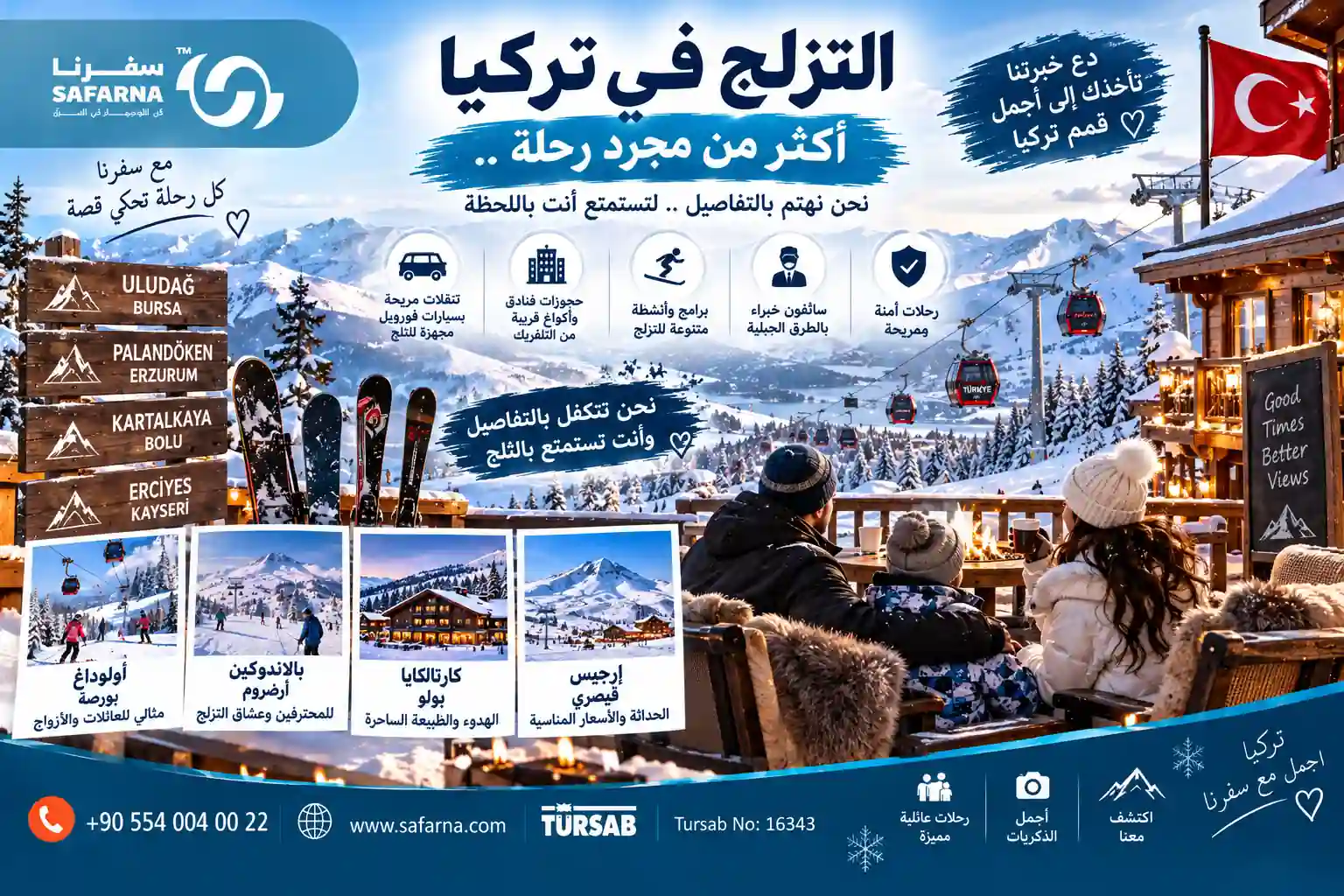 افضل اماكن التزلج في تركيا