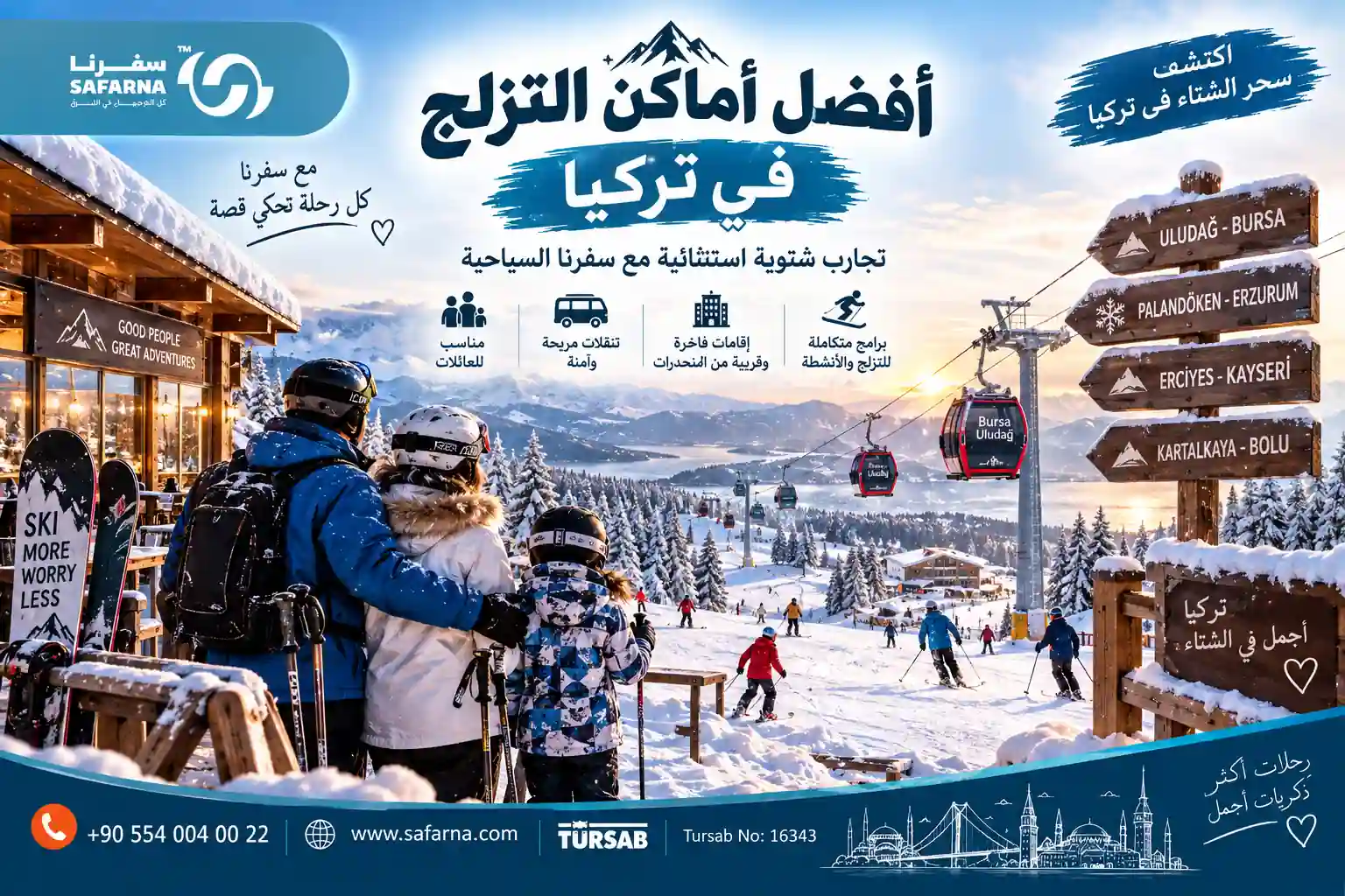 افضل اماكن التزلج في تركيا