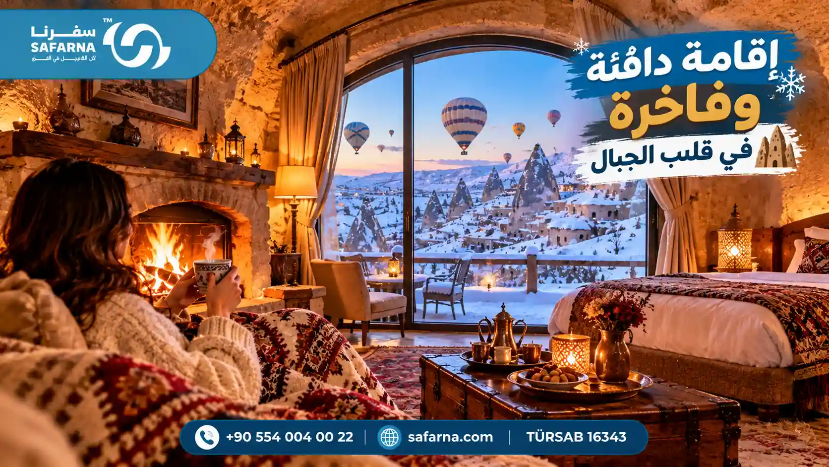 كابادوكيا تركيا في الشتاء