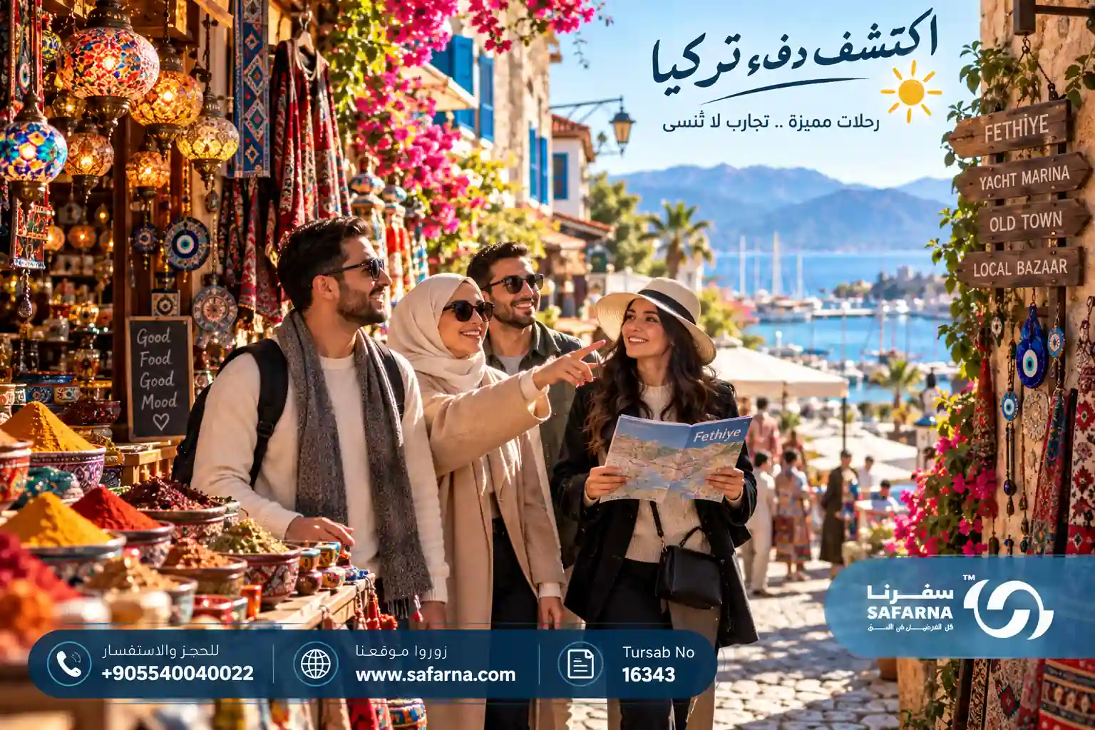 المناطق الدافئة شتاء في تركيا