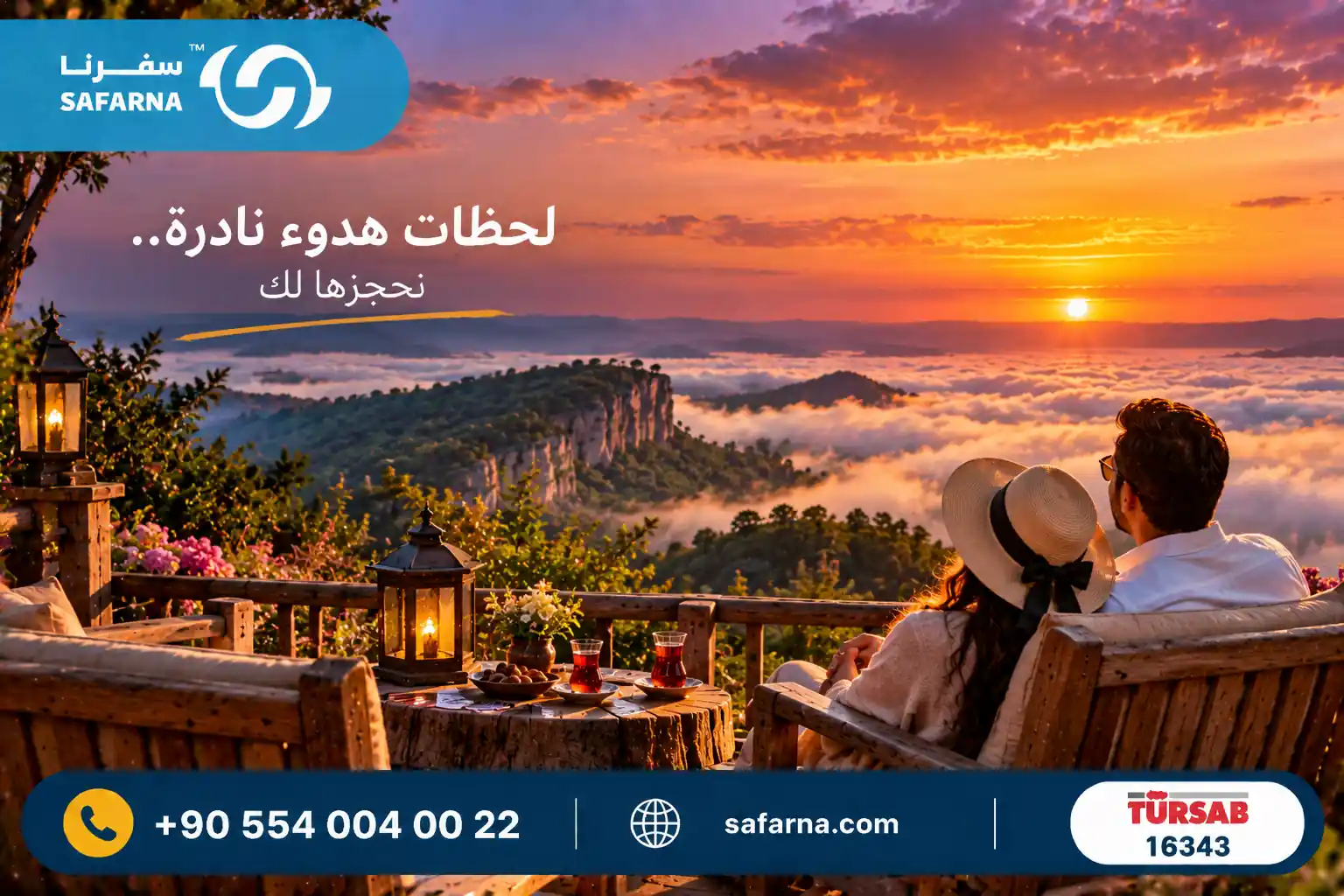 قمة تشاغران كايا ريزا