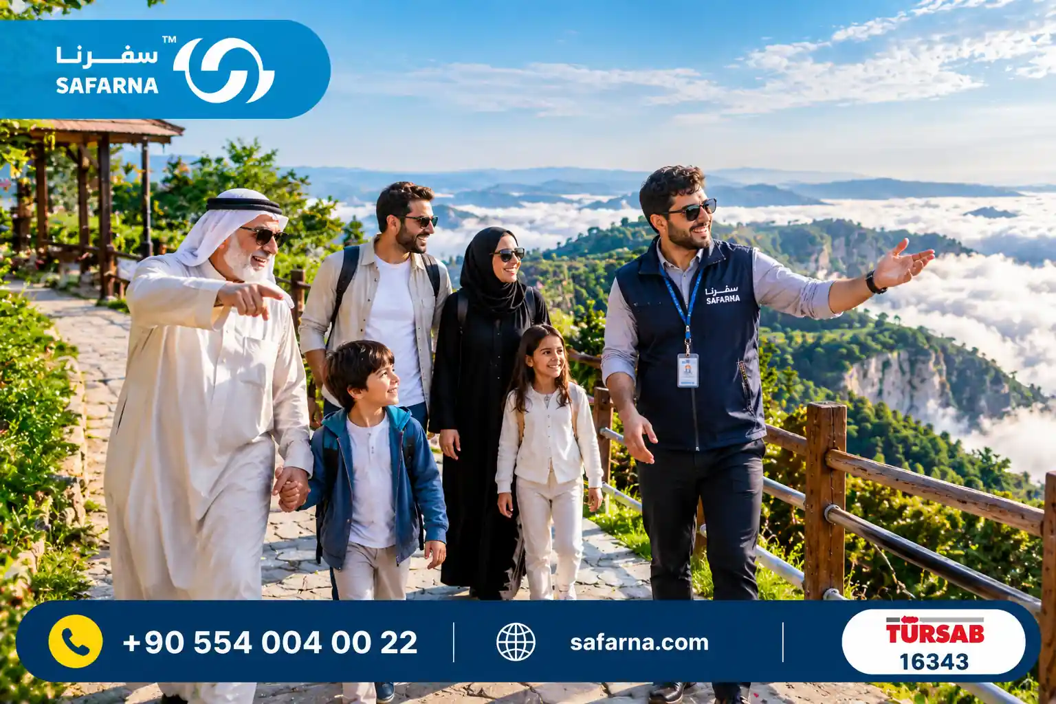 قمة تشاغران كايا ريزا