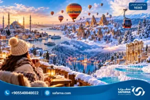مدن السياحة الشتوية في تركيا